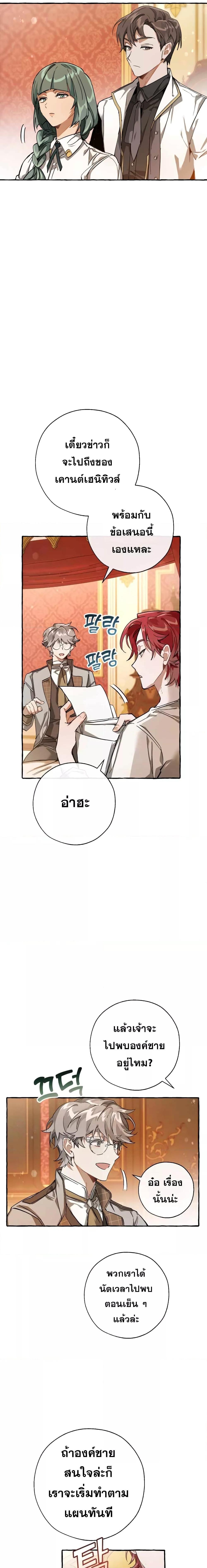 Manga-lc-com อ่านมังงะ อ่านการ์ตูน ออนไลน์ ฟรี TrashOfTheCo ตอนที่ 1 2 3 4 5 6 7 8 9 10 11 12 13 14 ฟรี ไม่มีโฆษณา Manga-lc - อ่าน มังงะ อ่าน การ์ตูน ออนไลน์ อ่านมังงะ ฟรี