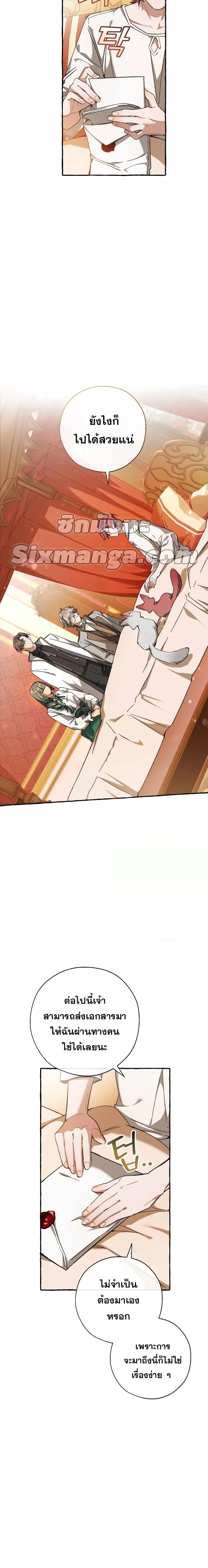 Manga-lc-com อ่านมังงะ อ่านการ์ตูน ออนไลน์ ฟรี TrashOfTheCo ตอนที่ 1 2 3 4 5 6 7 8 9 10 11 12 13 14 ฟรี ไม่มีโฆษณา Manga-lc - อ่าน มังงะ อ่าน การ์ตูน ออนไลน์ อ่านมังงะ ฟรี