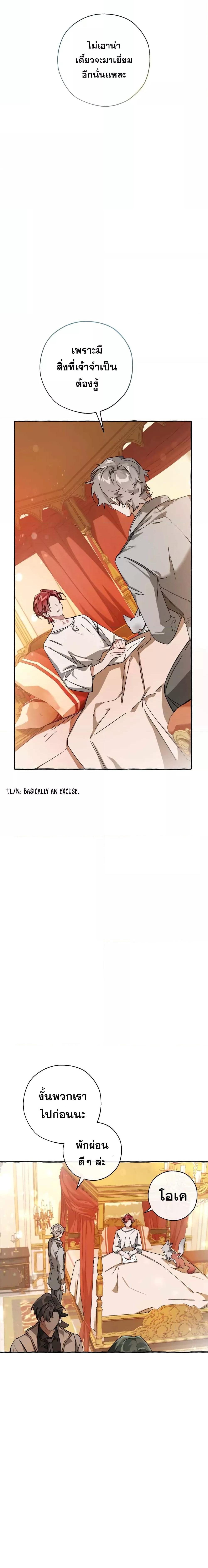 Manga-lc-com อ่านมังงะ อ่านการ์ตูน ออนไลน์ ฟรี TrashOfTheCo ตอนที่ 1 2 3 4 5 6 7 8 9 10 11 12 13 14 ฟรี ไม่มีโฆษณา Manga-lc - อ่าน มังงะ อ่าน การ์ตูน ออนไลน์ อ่านมังงะ ฟรี