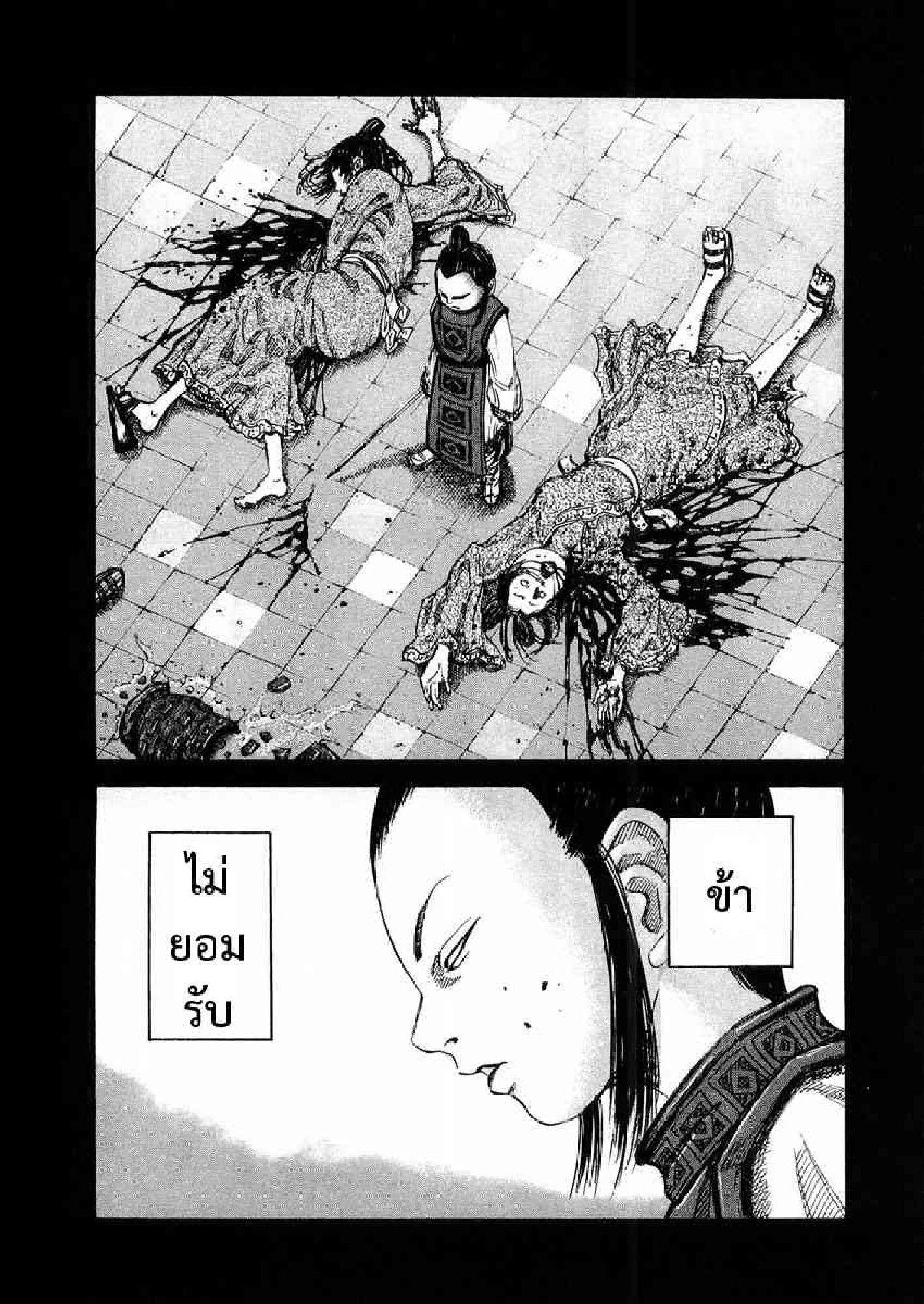 Manga-lc-com อ่านมังงะ อ่านการ์ตูน ออนไลน์ ฟรี Kingdom ตอนที่ 1 2 3 4 5 6 7 8 9 10 11 12 13 14 ฟรี ไม่มีโฆษณา Manga-lc - อ่าน มังงะ อ่าน การ์ตูน ออนไลน์ อ่านมังงะ ฟรี
