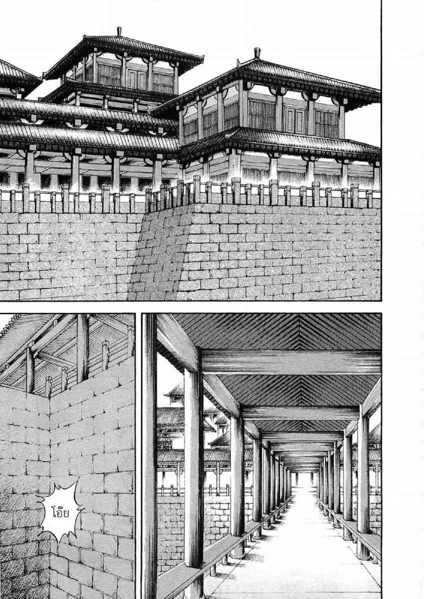 Manga-lc-com อ่านมังงะ อ่านการ์ตูน ออนไลน์ ฟรี Kingdom ตอนที่ 1 2 3 4 5 6 7 8 9 10 11 12 13 14 ฟรี ไม่มีโฆษณา Manga-lc - อ่าน มังงะ อ่าน การ์ตูน ออนไลน์ อ่านมังงะ ฟรี