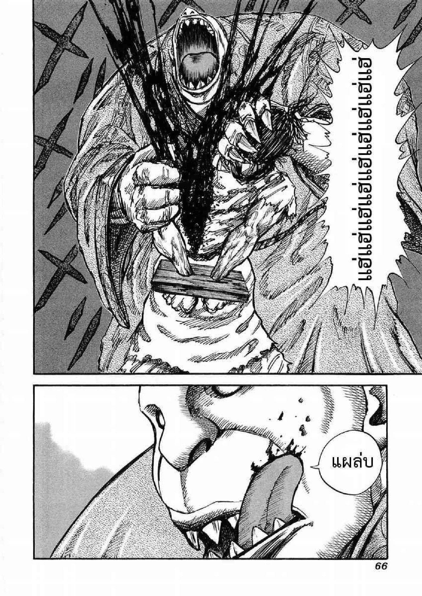 Manga-lc-com อ่านมังงะ อ่านการ์ตูน ออนไลน์ ฟรี Kingdom ตอนที่ 1 2 3 4 5 6 7 8 9 10 11 12 13 14 ฟรี ไม่มีโฆษณา Manga-lc - อ่าน มังงะ อ่าน การ์ตูน ออนไลน์ อ่านมังงะ ฟรี