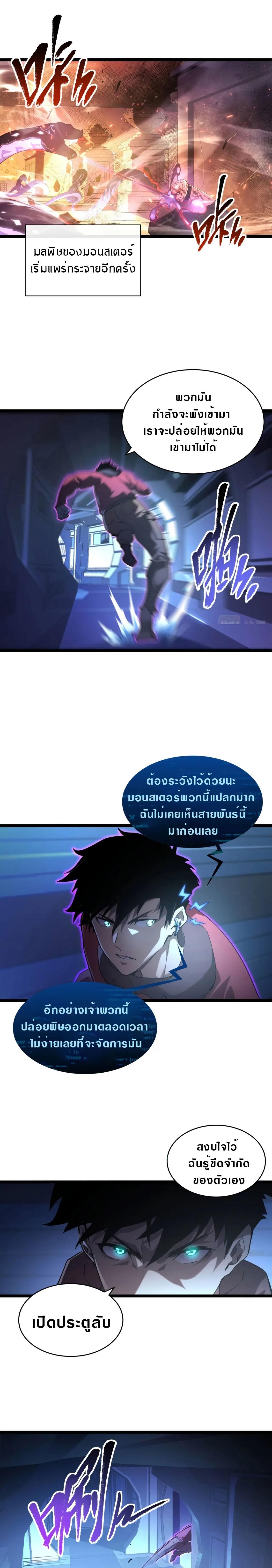 Manga-lc-com อ่านมังงะ อ่านการ์ตูน ออนไลน์ ฟรี Rise From The Rubble ตอนที่ 1 2 3 4 5 6 7 8 9 10 11 12 13 14 ฟรี ไม่มีโฆษณา Manga-lc - อ่าน มังงะ อ่าน การ์ตูน ออนไลน์ อ่านมังงะ ฟรี