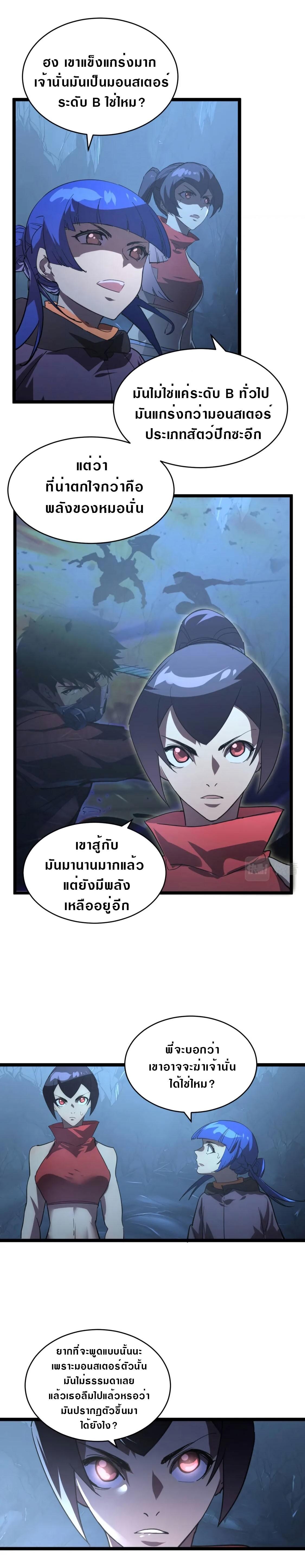 Manga-lc-com อ่านมังงะ อ่านการ์ตูน ออนไลน์ ฟรี Rise From The Rubble ตอนที่ 1 2 3 4 5 6 7 8 9 10 11 12 13 14 ฟรี ไม่มีโฆษณา Manga-lc - อ่าน มังงะ อ่าน การ์ตูน ออนไลน์ อ่านมังงะ ฟรี