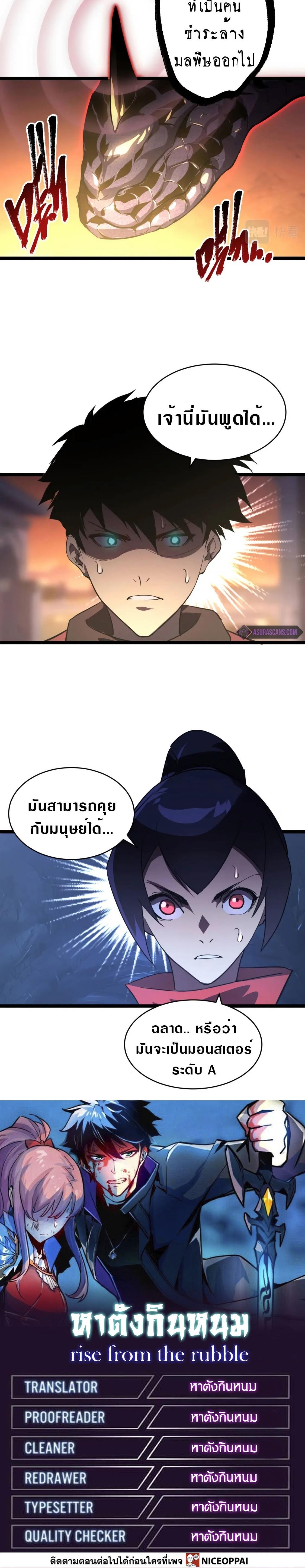 Manga-lc-com อ่านมังงะ อ่านการ์ตูน ออนไลน์ ฟรี Rise From The Rubble ตอนที่ 1 2 3 4 5 6 7 8 9 10 11 12 13 14 ฟรี ไม่มีโฆษณา Manga-lc - อ่าน มังงะ อ่าน การ์ตูน ออนไลน์ อ่านมังงะ ฟรี