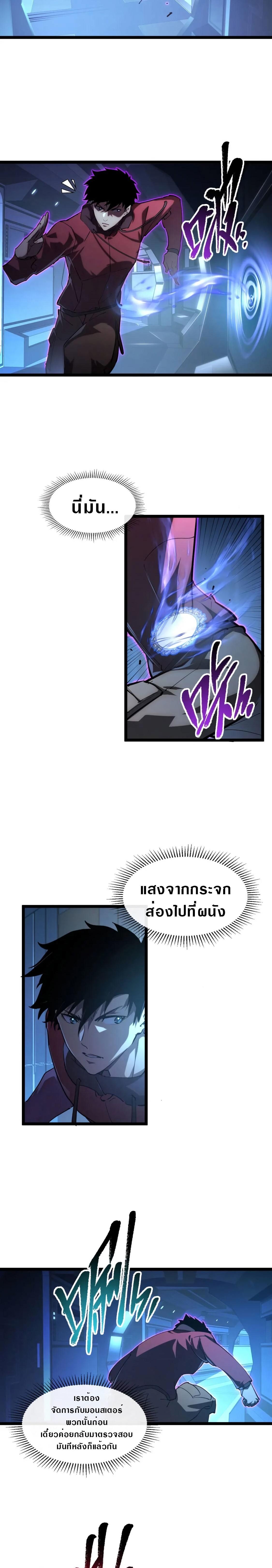 Manga-lc-com อ่านมังงะ อ่านการ์ตูน ออนไลน์ ฟรี Rise From The Rubble ตอนที่ 1 2 3 4 5 6 7 8 9 10 11 12 13 14 ฟรี ไม่มีโฆษณา Manga-lc - อ่าน มังงะ อ่าน การ์ตูน ออนไลน์ อ่านมังงะ ฟรี