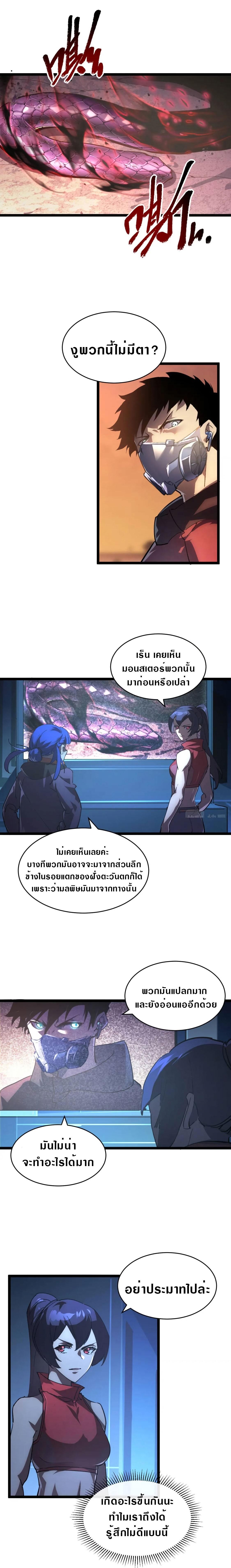 Manga-lc-com อ่านมังงะ อ่านการ์ตูน ออนไลน์ ฟรี Rise From The Rubble ตอนที่ 1 2 3 4 5 6 7 8 9 10 11 12 13 14 ฟรี ไม่มีโฆษณา Manga-lc - อ่าน มังงะ อ่าน การ์ตูน ออนไลน์ อ่านมังงะ ฟรี