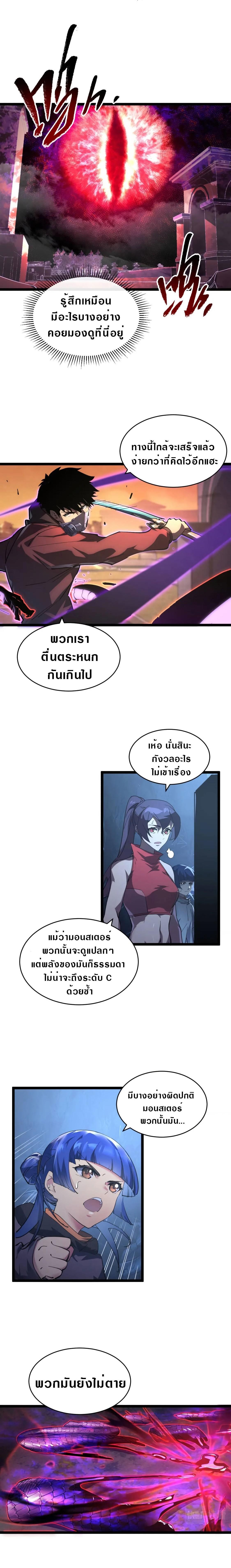 Manga-lc-com อ่านมังงะ อ่านการ์ตูน ออนไลน์ ฟรี Rise From The Rubble ตอนที่ 1 2 3 4 5 6 7 8 9 10 11 12 13 14 ฟรี ไม่มีโฆษณา Manga-lc - อ่าน มังงะ อ่าน การ์ตูน ออนไลน์ อ่านมังงะ ฟรี