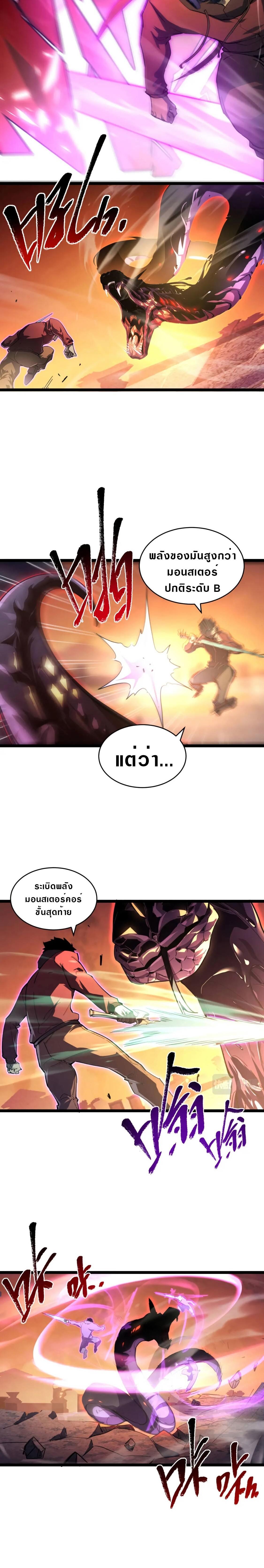 Manga-lc-com อ่านมังงะ อ่านการ์ตูน ออนไลน์ ฟรี Rise From The Rubble ตอนที่ 1 2 3 4 5 6 7 8 9 10 11 12 13 14 ฟรี ไม่มีโฆษณา Manga-lc - อ่าน มังงะ อ่าน การ์ตูน ออนไลน์ อ่านมังงะ ฟรี
