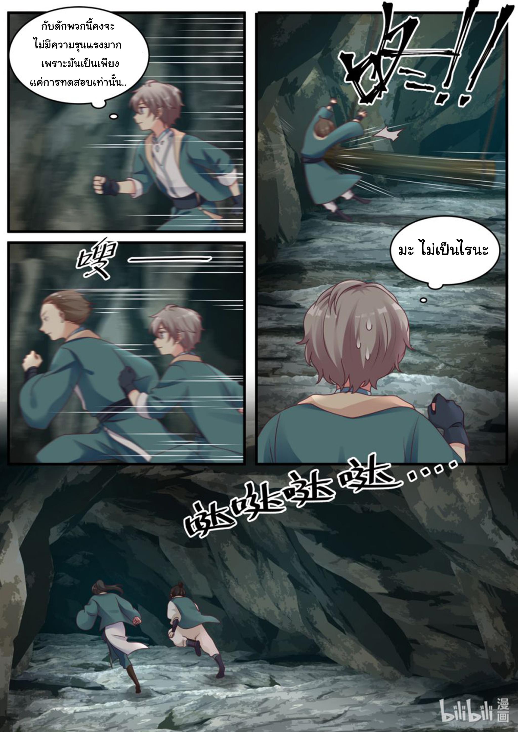 Manga-lc-com อ่านมังงะ อ่านการ์ตูน ออนไลน์ ฟรี Martial God Asura ตอนที่ 1 2 3 4 5 6 7 8 9 10 11 12 13 14 ฟรี ไม่มีโฆษณา Manga-lc - อ่าน มังงะ อ่าน การ์ตูน ออนไลน์ อ่านมังงะ ฟรี