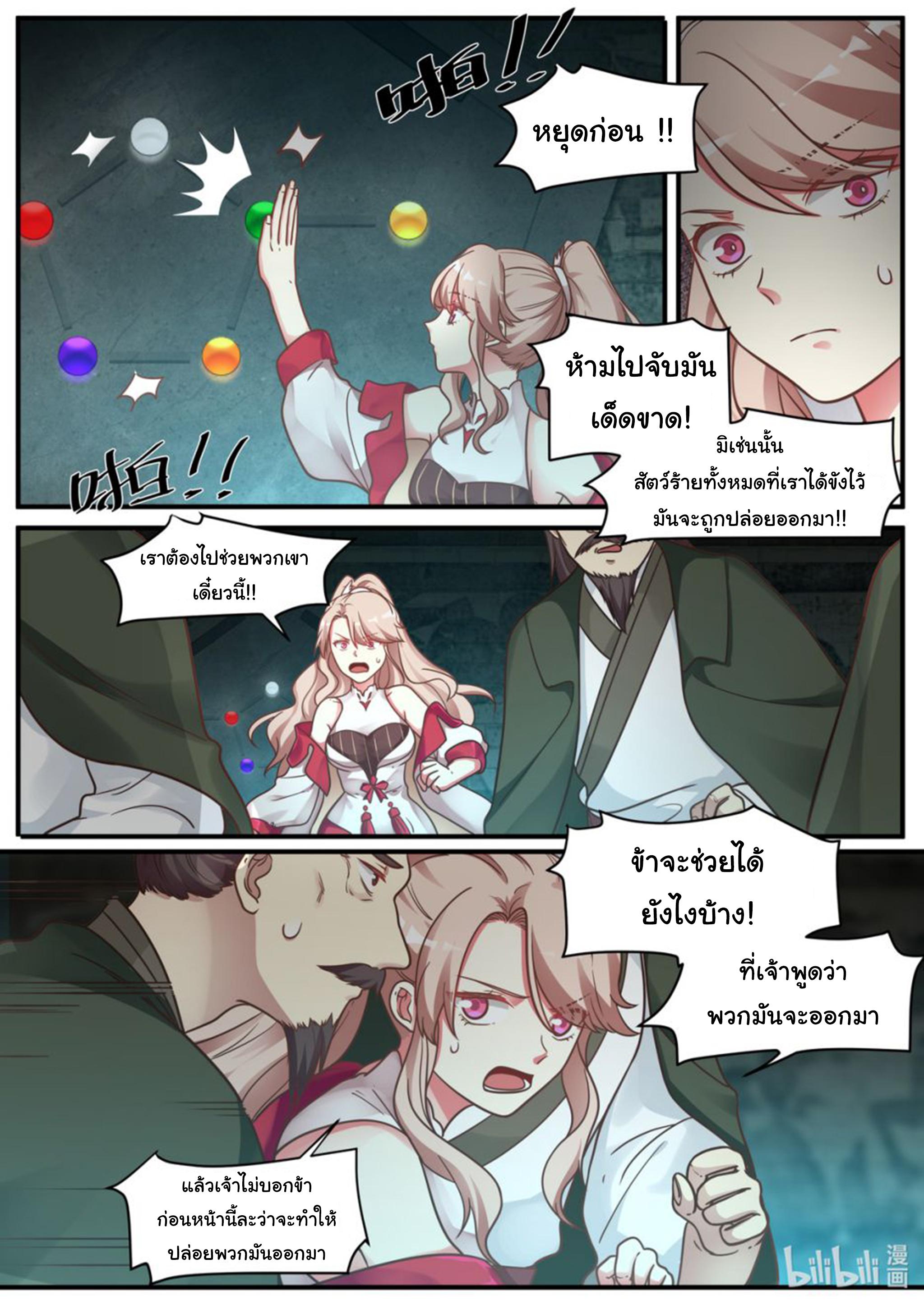 Manga-lc-com อ่านมังงะ อ่านการ์ตูน ออนไลน์ ฟรี Martial God Asura ตอนที่ 1 2 3 4 5 6 7 8 9 10 11 12 13 14 ฟรี ไม่มีโฆษณา Manga-lc - อ่าน มังงะ อ่าน การ์ตูน ออนไลน์ อ่านมังงะ ฟรี