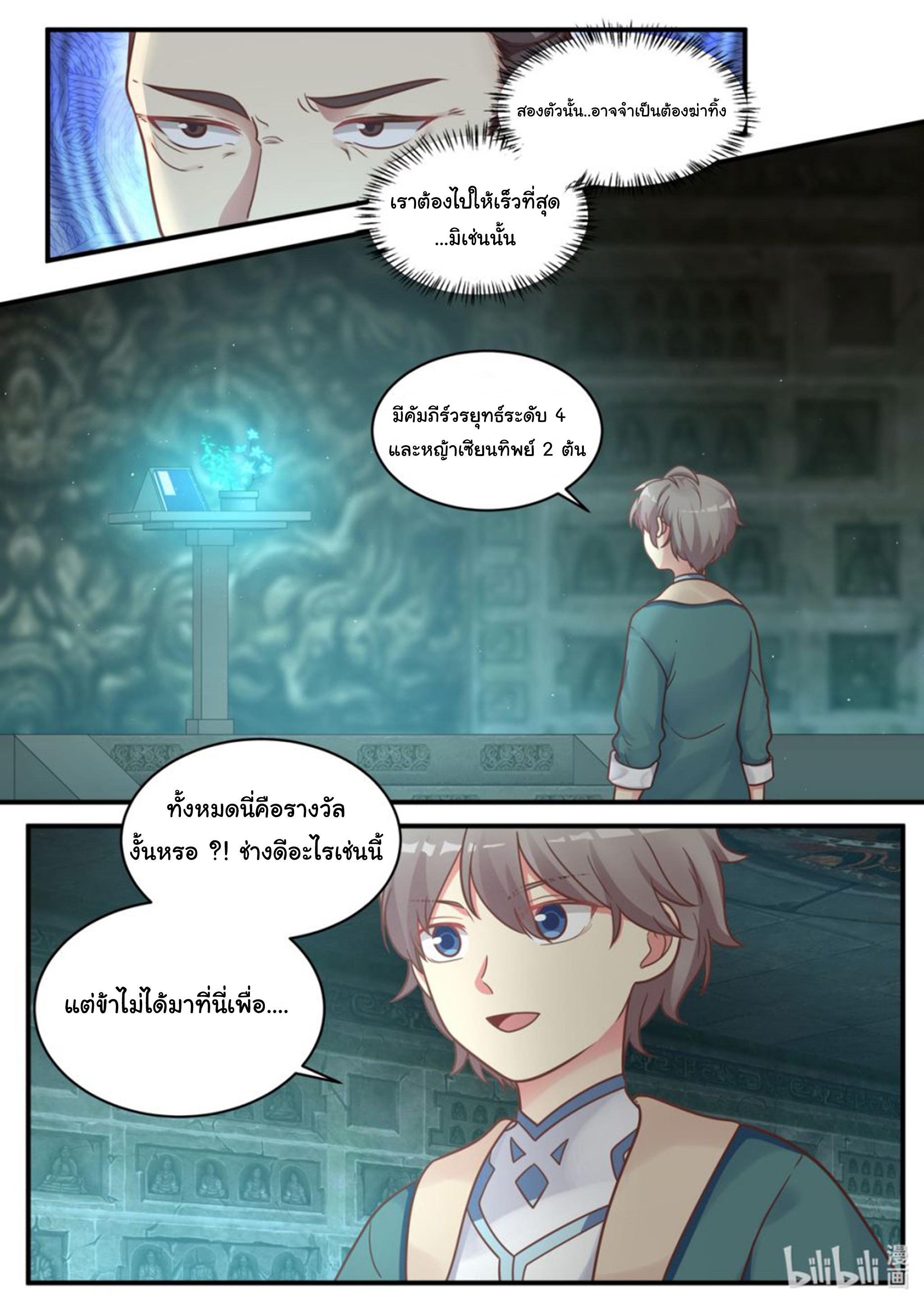 Manga-lc-com อ่านมังงะ อ่านการ์ตูน ออนไลน์ ฟรี Martial God Asura ตอนที่ 1 2 3 4 5 6 7 8 9 10 11 12 13 14 ฟรี ไม่มีโฆษณา Manga-lc - อ่าน มังงะ อ่าน การ์ตูน ออนไลน์ อ่านมังงะ ฟรี