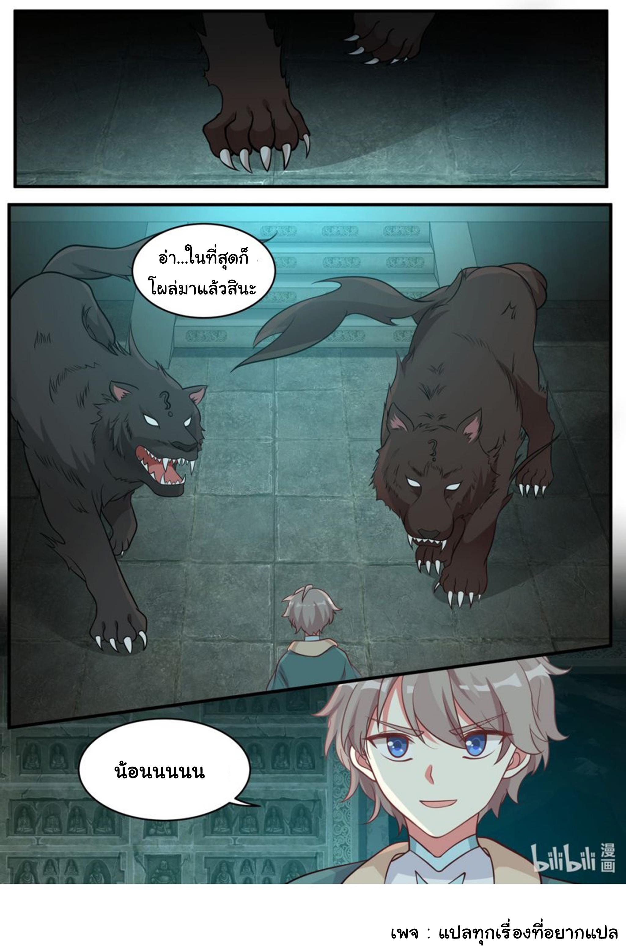 Manga-lc-com อ่านมังงะ อ่านการ์ตูน ออนไลน์ ฟรี Martial God Asura ตอนที่ 1 2 3 4 5 6 7 8 9 10 11 12 13 14 ฟรี ไม่มีโฆษณา Manga-lc - อ่าน มังงะ อ่าน การ์ตูน ออนไลน์ อ่านมังงะ ฟรี