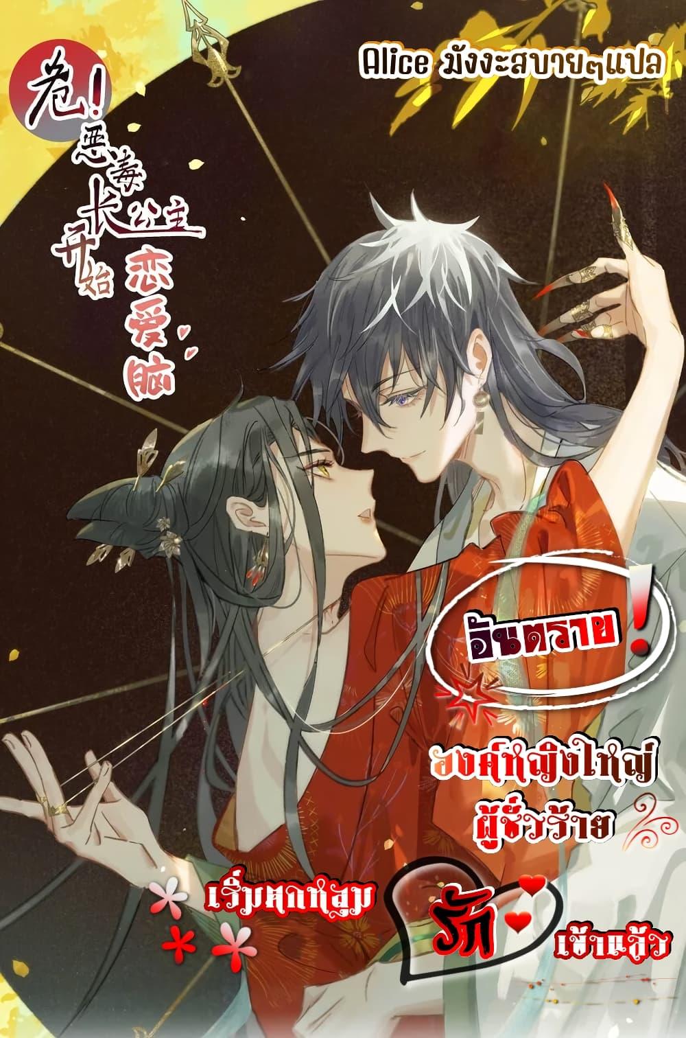 Manga-lc-com อ่านมังงะ อ่านการ์ตูน ออนไลน์ ฟรี Danger!TheVic ตอนที่ 1 2 3 4 5 6 7 8 9 10 11 12 13 14 ฟรี ไม่มีโฆษณา Manga-lc - อ่าน มังงะ อ่าน การ์ตูน ออนไลน์ อ่านมังงะ ฟรี