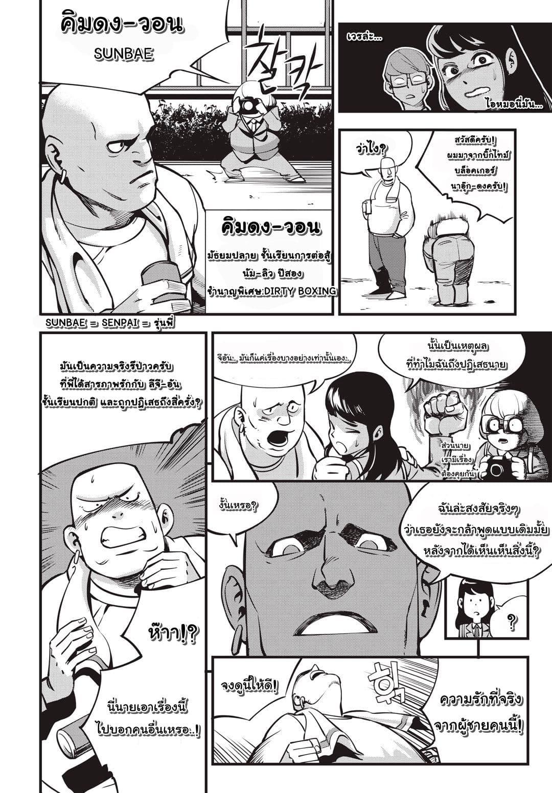 Manga-lc-com อ่านมังงะ อ่านการ์ตูน ออนไลน์ ฟรี Fight Class 3 ตอนที่ 1 2 3 4 5 6 7 8 9 10 11 12 13 14 ฟรี ไม่มีโฆษณา Manga-lc - อ่าน มังงะ อ่าน การ์ตูน ออนไลน์ อ่านมังงะ ฟรี