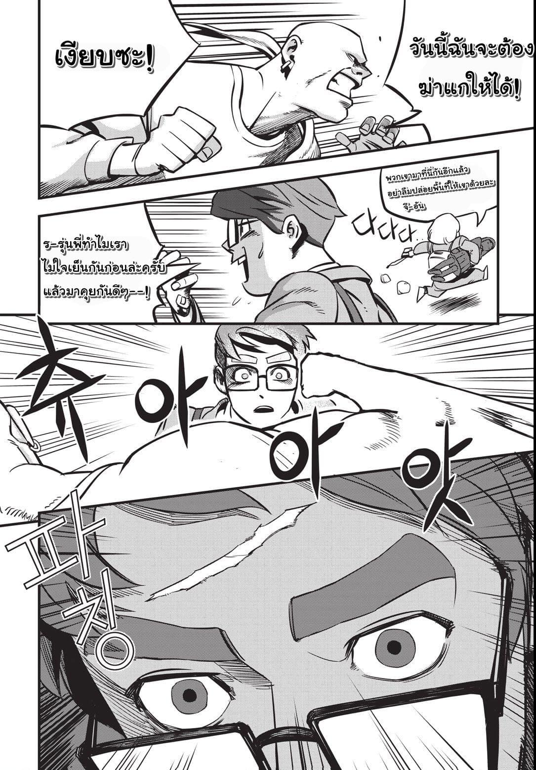 Manga-lc-com อ่านมังงะ อ่านการ์ตูน ออนไลน์ ฟรี Fight Class 3 ตอนที่ 1 2 3 4 5 6 7 8 9 10 11 12 13 14 ฟรี ไม่มีโฆษณา Manga-lc - อ่าน มังงะ อ่าน การ์ตูน ออนไลน์ อ่านมังงะ ฟรี