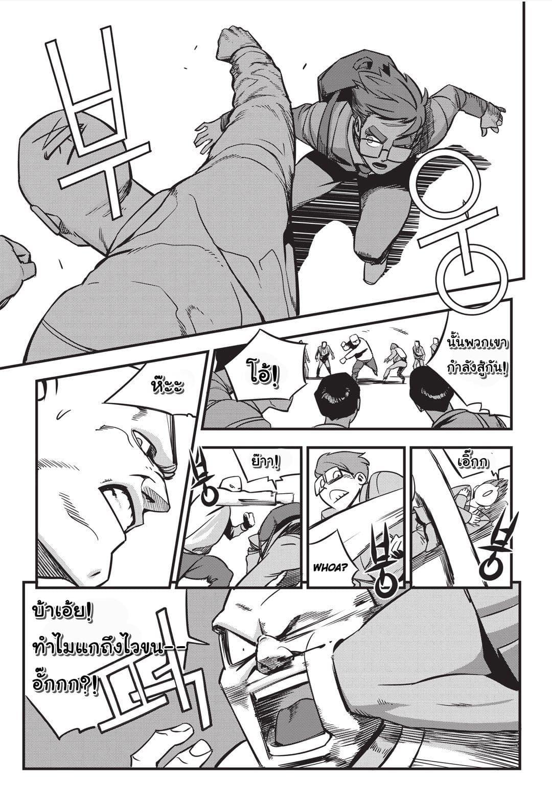 Manga-lc-com อ่านมังงะ อ่านการ์ตูน ออนไลน์ ฟรี Fight Class 3 ตอนที่ 1 2 3 4 5 6 7 8 9 10 11 12 13 14 ฟรี ไม่มีโฆษณา Manga-lc - อ่าน มังงะ อ่าน การ์ตูน ออนไลน์ อ่านมังงะ ฟรี
