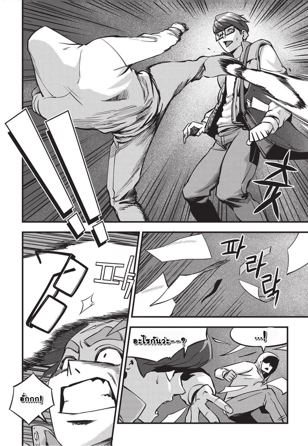 Manga-lc-com อ่านมังงะ อ่านการ์ตูน ออนไลน์ ฟรี Fight Class 3 ตอนที่ 1 2 3 4 5 6 7 8 9 10 11 12 13 14 ฟรี ไม่มีโฆษณา Manga-lc - อ่าน มังงะ อ่าน การ์ตูน ออนไลน์ อ่านมังงะ ฟรี