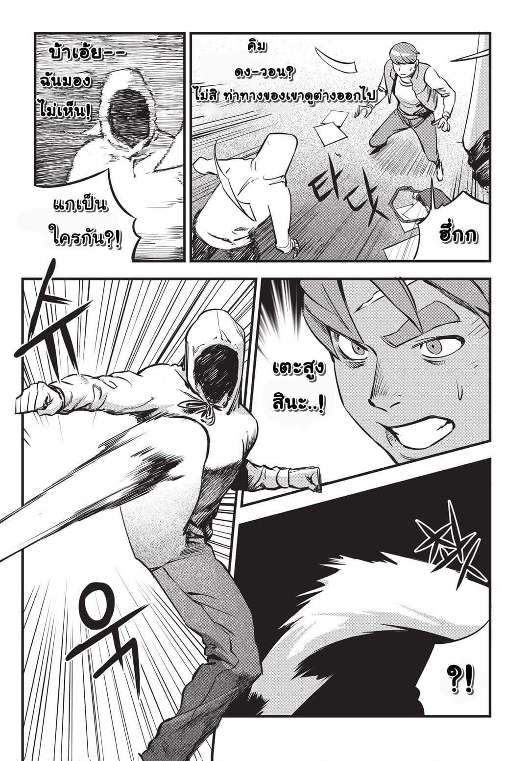 Manga-lc-com อ่านมังงะ อ่านการ์ตูน ออนไลน์ ฟรี Fight Class 3 ตอนที่ 1 2 3 4 5 6 7 8 9 10 11 12 13 14 ฟรี ไม่มีโฆษณา Manga-lc - อ่าน มังงะ อ่าน การ์ตูน ออนไลน์ อ่านมังงะ ฟรี