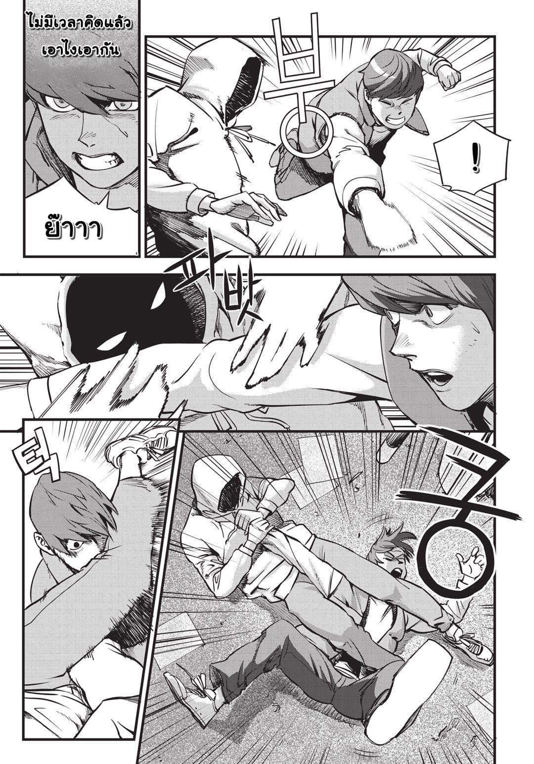 Manga-lc-com อ่านมังงะ อ่านการ์ตูน ออนไลน์ ฟรี Fight Class 3 ตอนที่ 1 2 3 4 5 6 7 8 9 10 11 12 13 14 ฟรี ไม่มีโฆษณา Manga-lc - อ่าน มังงะ อ่าน การ์ตูน ออนไลน์ อ่านมังงะ ฟรี