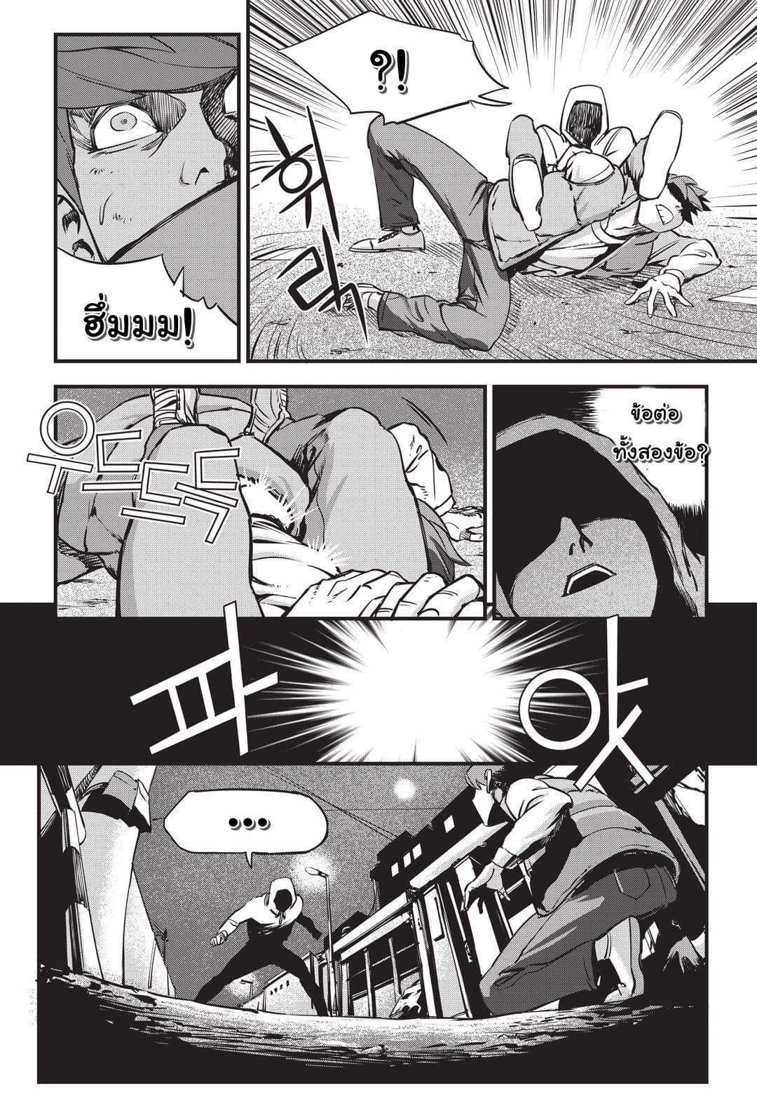 Manga-lc-com อ่านมังงะ อ่านการ์ตูน ออนไลน์ ฟรี Fight Class 3 ตอนที่ 1 2 3 4 5 6 7 8 9 10 11 12 13 14 ฟรี ไม่มีโฆษณา Manga-lc - อ่าน มังงะ อ่าน การ์ตูน ออนไลน์ อ่านมังงะ ฟรี