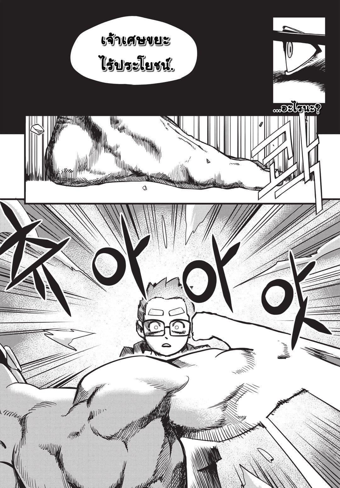 Manga-lc-com อ่านมังงะ อ่านการ์ตูน ออนไลน์ ฟรี Fight Class 3 ตอนที่ 1 2 3 4 5 6 7 8 9 10 11 12 13 14 ฟรี ไม่มีโฆษณา Manga-lc - อ่าน มังงะ อ่าน การ์ตูน ออนไลน์ อ่านมังงะ ฟรี