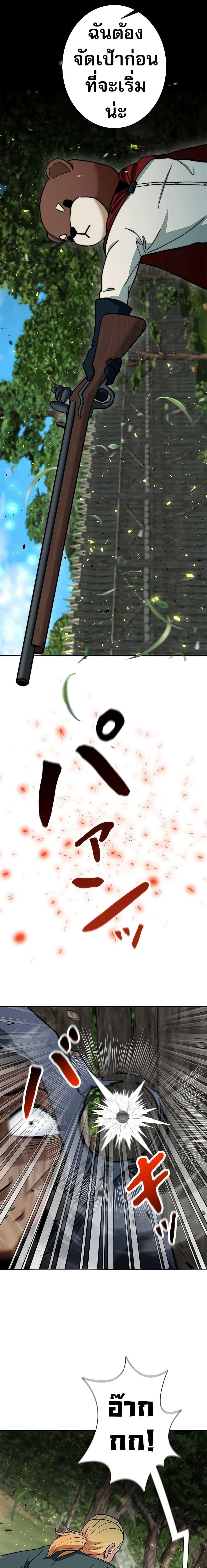 Manga-lc-com อ่านมังงะ อ่านการ์ตูน ออนไลน์ ฟรี Putting My Life on the Line, I Go All-in on Luck Enhancement ตอนที่ 1 2 3 4 5 6 7 8 9 10 11 12 13 14 ฟรี ไม่มีโฆษณา Manga-lc - อ่าน มังงะ อ่าน การ์ตูน ออนไลน์ อ่านมังงะ ฟรี