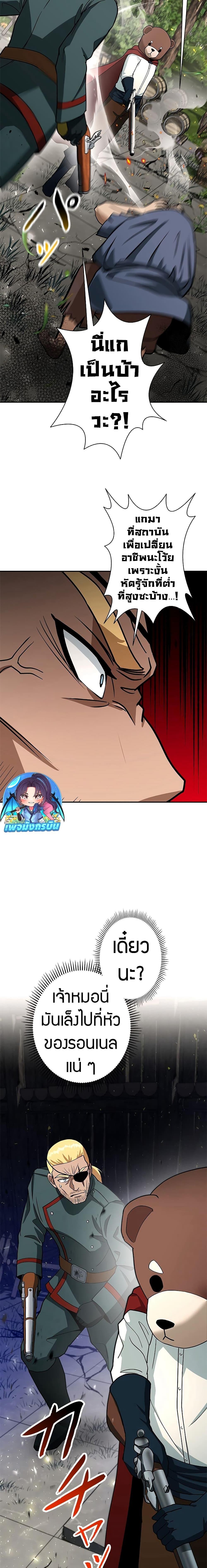 Manga-lc-com อ่านมังงะ อ่านการ์ตูน ออนไลน์ ฟรี Putting My Life on the Line, I Go All-in on Luck Enhancement ตอนที่ 1 2 3 4 5 6 7 8 9 10 11 12 13 14 ฟรี ไม่มีโฆษณา Manga-lc - อ่าน มังงะ อ่าน การ์ตูน ออนไลน์ อ่านมังงะ ฟรี