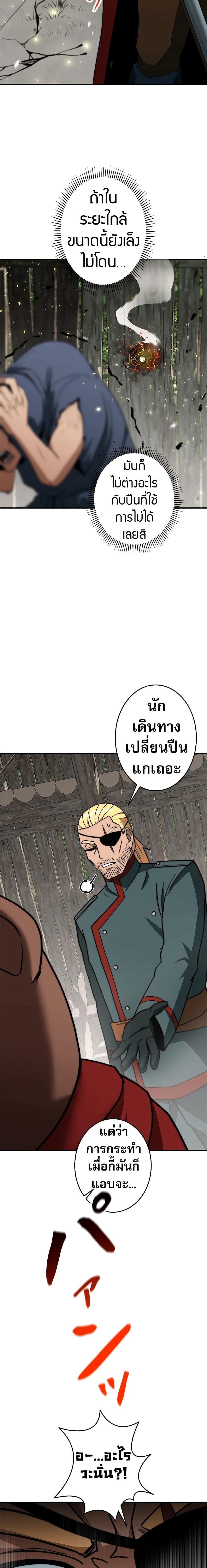 Manga-lc-com อ่านมังงะ อ่านการ์ตูน ออนไลน์ ฟรี Putting My Life on the Line, I Go All-in on Luck Enhancement ตอนที่ 1 2 3 4 5 6 7 8 9 10 11 12 13 14 ฟรี ไม่มีโฆษณา Manga-lc - อ่าน มังงะ อ่าน การ์ตูน ออนไลน์ อ่านมังงะ ฟรี