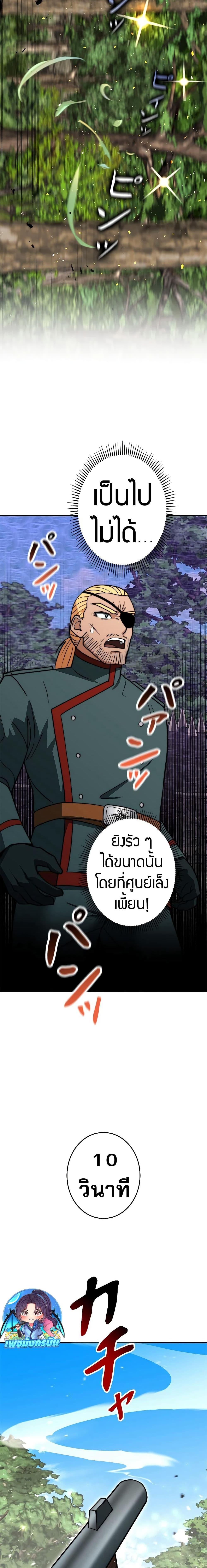 Manga-lc-com อ่านมังงะ อ่านการ์ตูน ออนไลน์ ฟรี Putting My Life on the Line, I Go All-in on Luck Enhancement ตอนที่ 1 2 3 4 5 6 7 8 9 10 11 12 13 14 ฟรี ไม่มีโฆษณา Manga-lc - อ่าน มังงะ อ่าน การ์ตูน ออนไลน์ อ่านมังงะ ฟรี