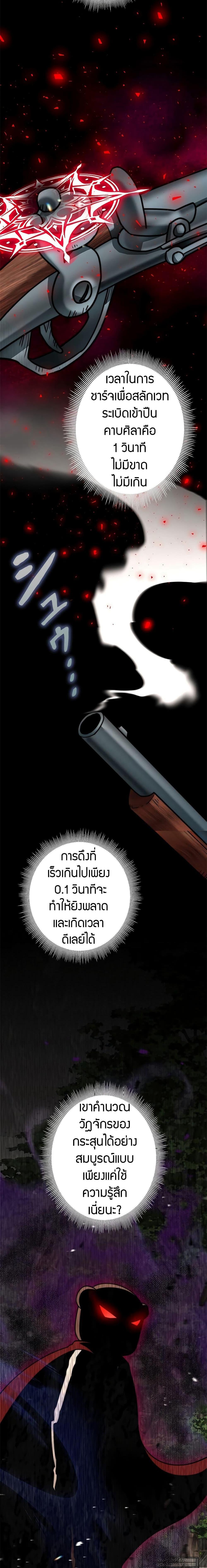 Manga-lc-com อ่านมังงะ อ่านการ์ตูน ออนไลน์ ฟรี Putting My Life on the Line, I Go All-in on Luck Enhancement ตอนที่ 1 2 3 4 5 6 7 8 9 10 11 12 13 14 ฟรี ไม่มีโฆษณา Manga-lc - อ่าน มังงะ อ่าน การ์ตูน ออนไลน์ อ่านมังงะ ฟรี