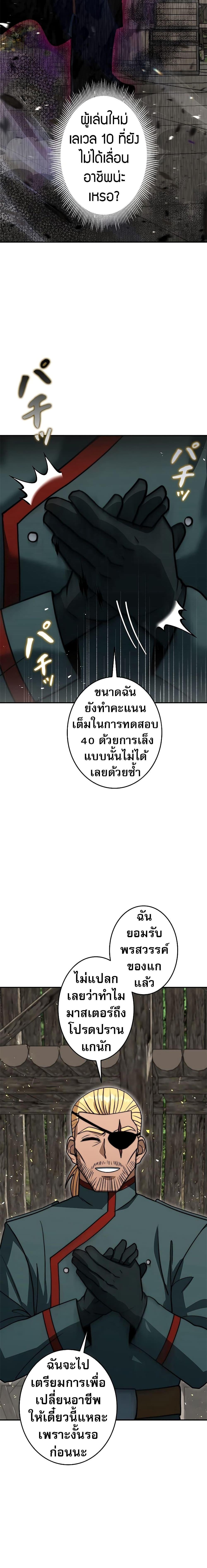 Manga-lc-com อ่านมังงะ อ่านการ์ตูน ออนไลน์ ฟรี Putting My Life on the Line, I Go All-in on Luck Enhancement ตอนที่ 1 2 3 4 5 6 7 8 9 10 11 12 13 14 ฟรี ไม่มีโฆษณา Manga-lc - อ่าน มังงะ อ่าน การ์ตูน ออนไลน์ อ่านมังงะ ฟรี