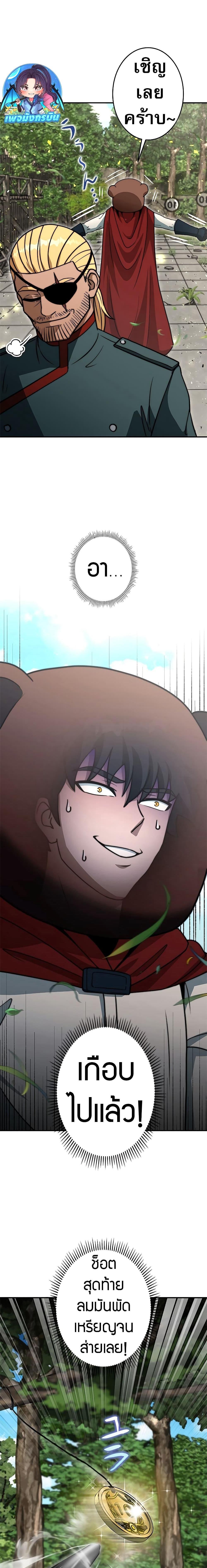 Manga-lc-com อ่านมังงะ อ่านการ์ตูน ออนไลน์ ฟรี Putting My Life on the Line, I Go All-in on Luck Enhancement ตอนที่ 1 2 3 4 5 6 7 8 9 10 11 12 13 14 ฟรี ไม่มีโฆษณา Manga-lc - อ่าน มังงะ อ่าน การ์ตูน ออนไลน์ อ่านมังงะ ฟรี