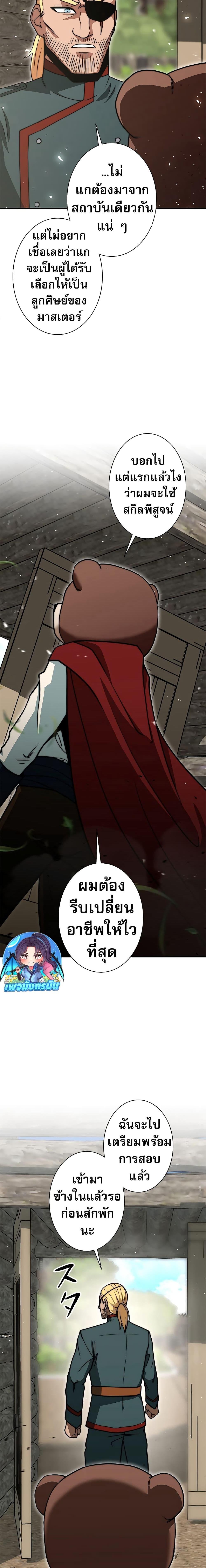 Manga-lc-com อ่านมังงะ อ่านการ์ตูน ออนไลน์ ฟรี Putting My Life on the Line, I Go All-in on Luck Enhancement ตอนที่ 1 2 3 4 5 6 7 8 9 10 11 12 13 14 ฟรี ไม่มีโฆษณา Manga-lc - อ่าน มังงะ อ่าน การ์ตูน ออนไลน์ อ่านมังงะ ฟรี