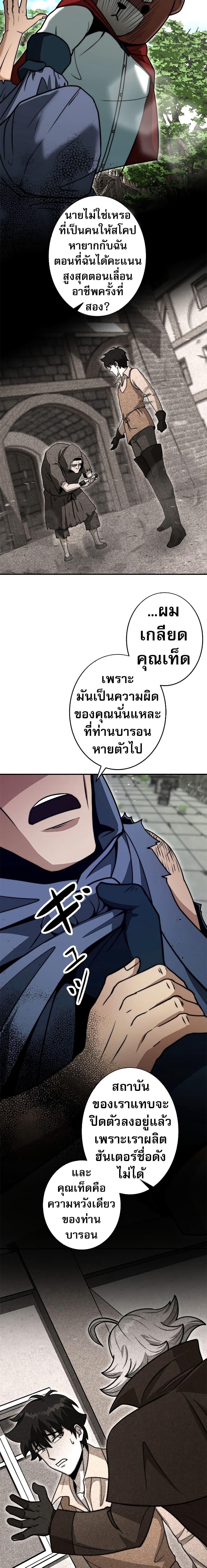 Manga-lc-com อ่านมังงะ อ่านการ์ตูน ออนไลน์ ฟรี Putting My Life on the Line, I Go All-in on Luck Enhancement ตอนที่ 1 2 3 4 5 6 7 8 9 10 11 12 13 14 ฟรี ไม่มีโฆษณา Manga-lc - อ่าน มังงะ อ่าน การ์ตูน ออนไลน์ อ่านมังงะ ฟรี