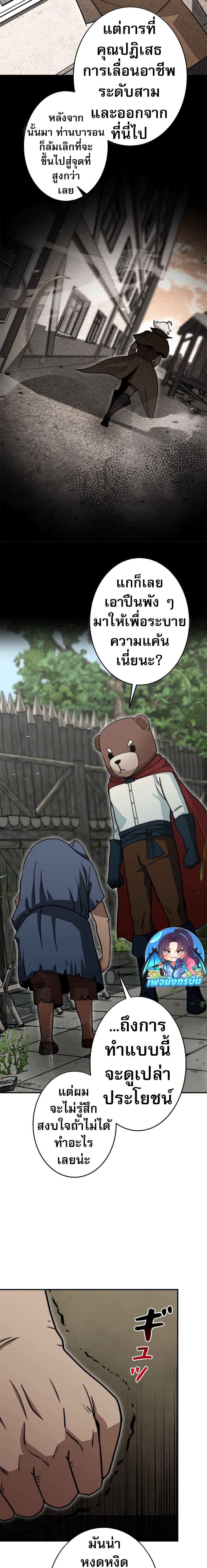 Manga-lc-com อ่านมังงะ อ่านการ์ตูน ออนไลน์ ฟรี Putting My Life on the Line, I Go All-in on Luck Enhancement ตอนที่ 1 2 3 4 5 6 7 8 9 10 11 12 13 14 ฟรี ไม่มีโฆษณา Manga-lc - อ่าน มังงะ อ่าน การ์ตูน ออนไลน์ อ่านมังงะ ฟรี