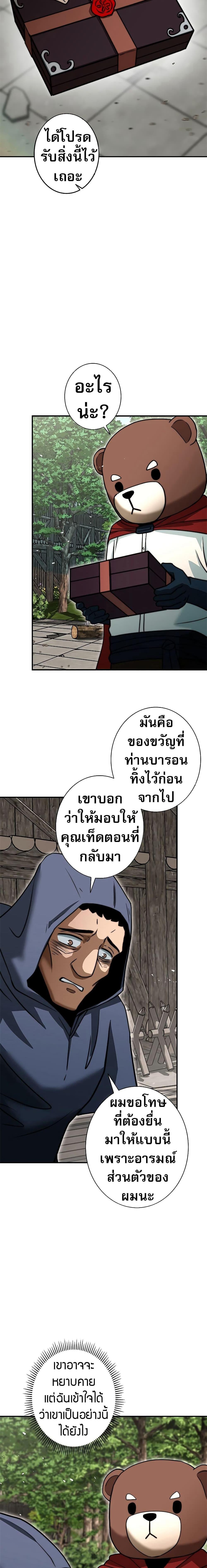 Manga-lc-com อ่านมังงะ อ่านการ์ตูน ออนไลน์ ฟรี Putting My Life on the Line, I Go All-in on Luck Enhancement ตอนที่ 1 2 3 4 5 6 7 8 9 10 11 12 13 14 ฟรี ไม่มีโฆษณา Manga-lc - อ่าน มังงะ อ่าน การ์ตูน ออนไลน์ อ่านมังงะ ฟรี