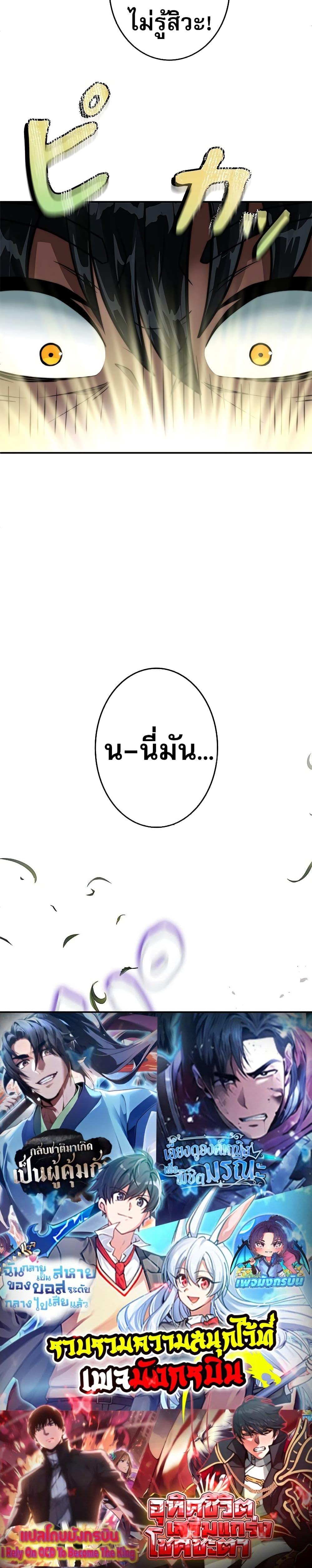 Manga-lc-com อ่านมังงะ อ่านการ์ตูน ออนไลน์ ฟรี Putting My Life on the Line, I Go All-in on Luck Enhancement ตอนที่ 1 2 3 4 5 6 7 8 9 10 11 12 13 14 ฟรี ไม่มีโฆษณา Manga-lc - อ่าน มังงะ อ่าน การ์ตูน ออนไลน์ อ่านมังงะ ฟรี