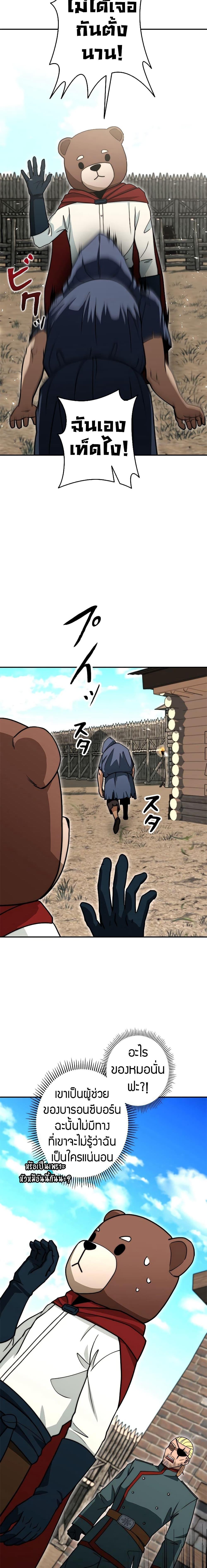 Manga-lc-com อ่านมังงะ อ่านการ์ตูน ออนไลน์ ฟรี Putting My Life on the Line, I Go All-in on Luck Enhancement ตอนที่ 1 2 3 4 5 6 7 8 9 10 11 12 13 14 ฟรี ไม่มีโฆษณา Manga-lc - อ่าน มังงะ อ่าน การ์ตูน ออนไลน์ อ่านมังงะ ฟรี