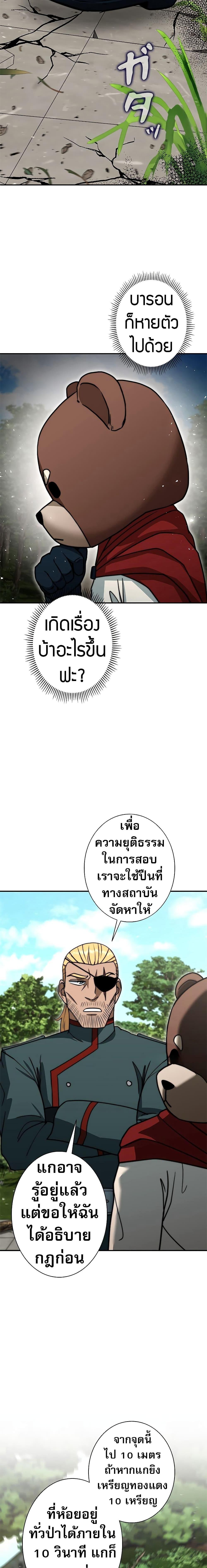Manga-lc-com อ่านมังงะ อ่านการ์ตูน ออนไลน์ ฟรี Putting My Life on the Line, I Go All-in on Luck Enhancement ตอนที่ 1 2 3 4 5 6 7 8 9 10 11 12 13 14 ฟรี ไม่มีโฆษณา Manga-lc - อ่าน มังงะ อ่าน การ์ตูน ออนไลน์ อ่านมังงะ ฟรี