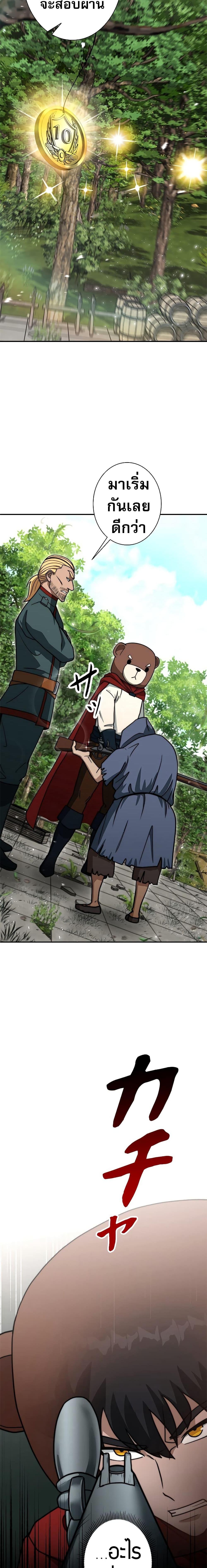 Manga-lc-com อ่านมังงะ อ่านการ์ตูน ออนไลน์ ฟรี Putting My Life on the Line, I Go All-in on Luck Enhancement ตอนที่ 1 2 3 4 5 6 7 8 9 10 11 12 13 14 ฟรี ไม่มีโฆษณา Manga-lc - อ่าน มังงะ อ่าน การ์ตูน ออนไลน์ อ่านมังงะ ฟรี