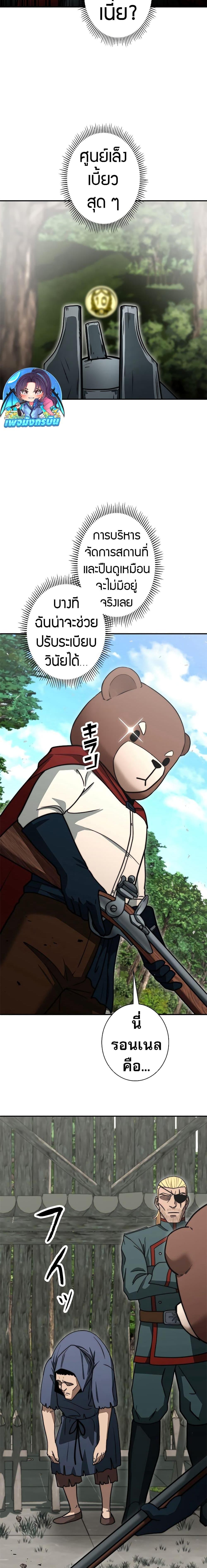 Manga-lc-com อ่านมังงะ อ่านการ์ตูน ออนไลน์ ฟรี Putting My Life on the Line, I Go All-in on Luck Enhancement ตอนที่ 1 2 3 4 5 6 7 8 9 10 11 12 13 14 ฟรี ไม่มีโฆษณา Manga-lc - อ่าน มังงะ อ่าน การ์ตูน ออนไลน์ อ่านมังงะ ฟรี