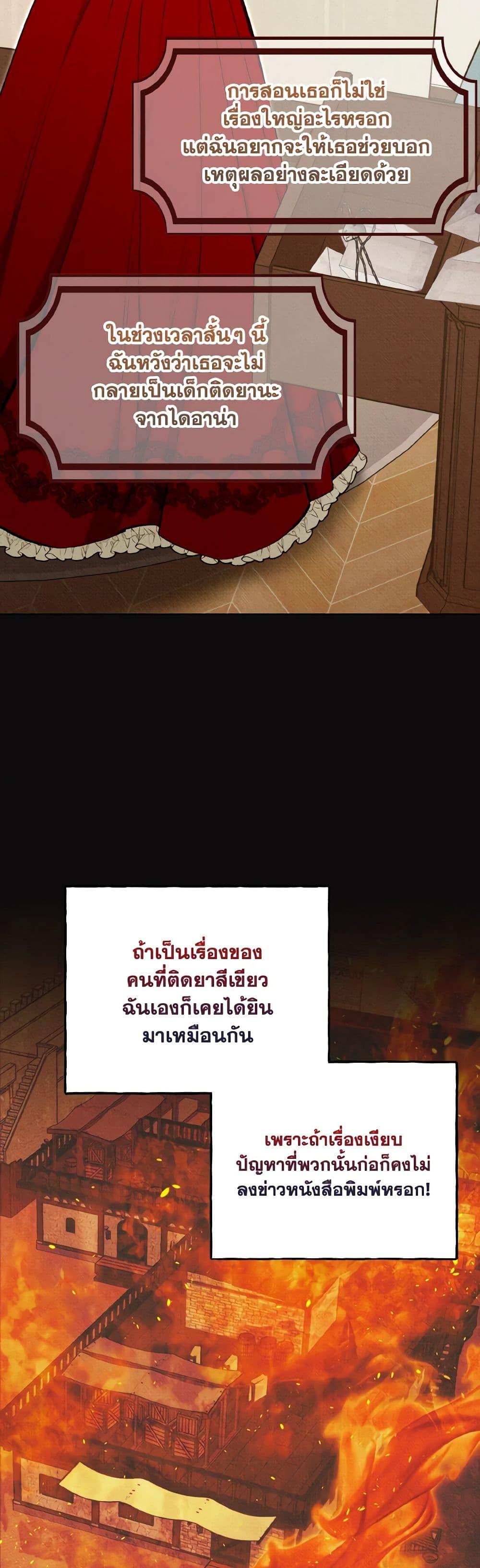 Manga-lc-com อ่านมังงะ อ่านการ์ตูน ออนไลน์ ฟรี Dear My Rude Darling With Multiple Personality ตอนที่ 1 2 3 4 5 6 7 8 9 10 11 12 13 14 ฟรี ไม่มีโฆษณา Manga-lc - อ่าน มังงะ อ่าน การ์ตูน ออนไลน์ อ่านมังงะ ฟรี