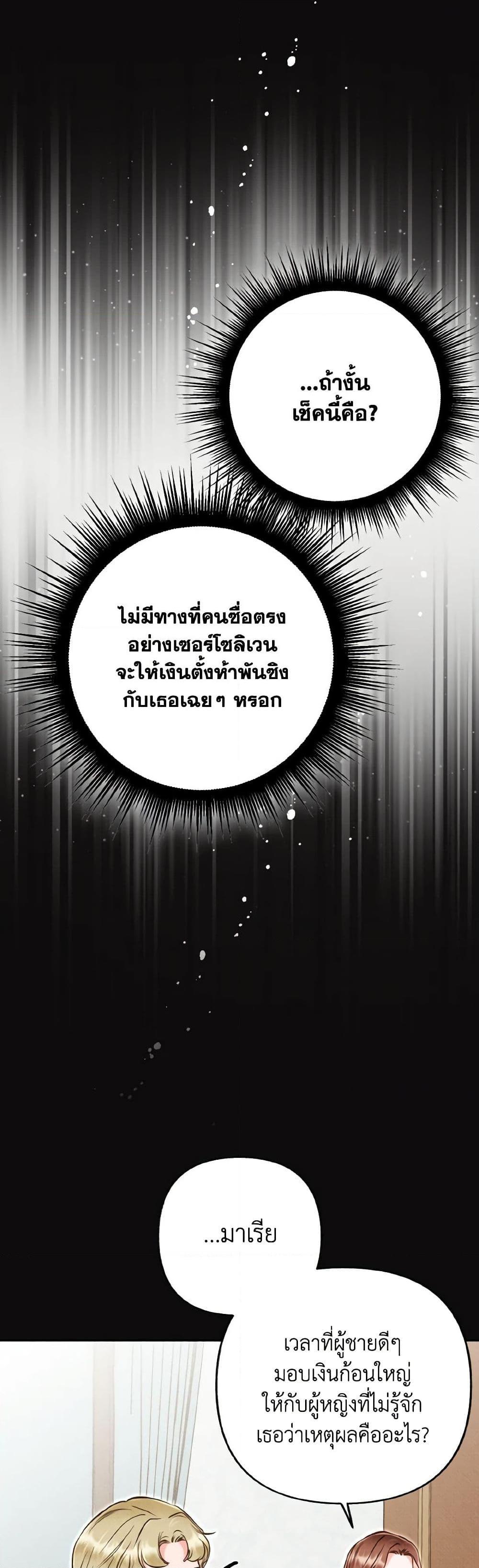 Manga-lc-com อ่านมังงะ อ่านการ์ตูน ออนไลน์ ฟรี Dear My Rude Darling With Multiple Personality ตอนที่ 1 2 3 4 5 6 7 8 9 10 11 12 13 14 ฟรี ไม่มีโฆษณา Manga-lc - อ่าน มังงะ อ่าน การ์ตูน ออนไลน์ อ่านมังงะ ฟรี