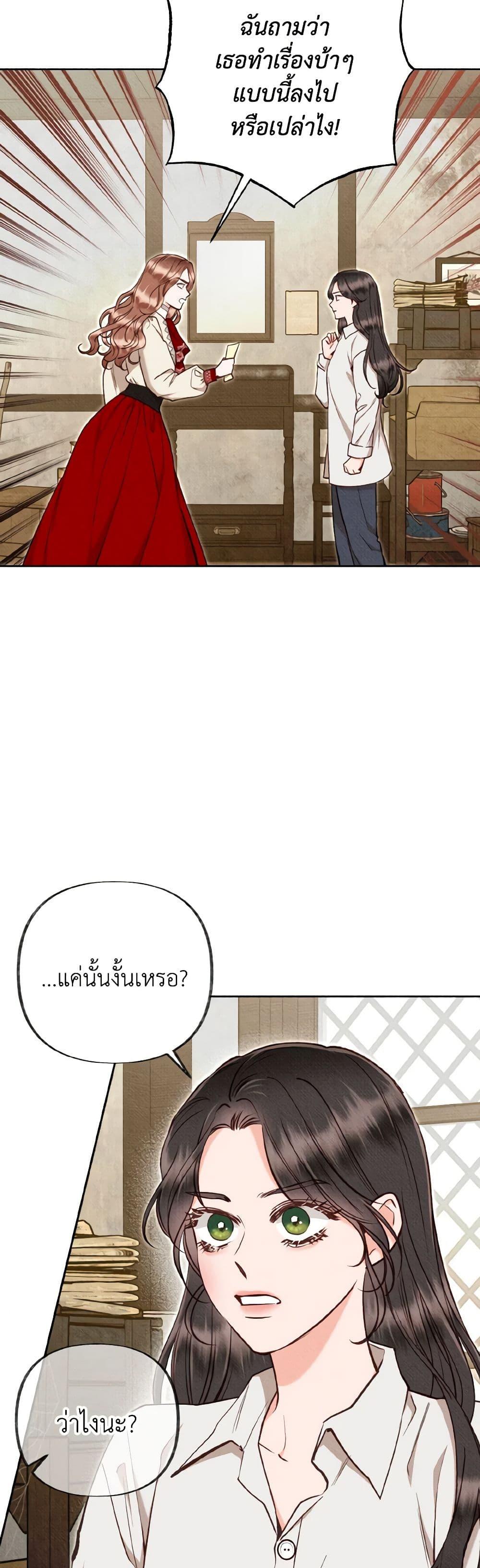 Manga-lc-com อ่านมังงะ อ่านการ์ตูน ออนไลน์ ฟรี Dear My Rude Darling With Multiple Personality ตอนที่ 1 2 3 4 5 6 7 8 9 10 11 12 13 14 ฟรี ไม่มีโฆษณา Manga-lc - อ่าน มังงะ อ่าน การ์ตูน ออนไลน์ อ่านมังงะ ฟรี