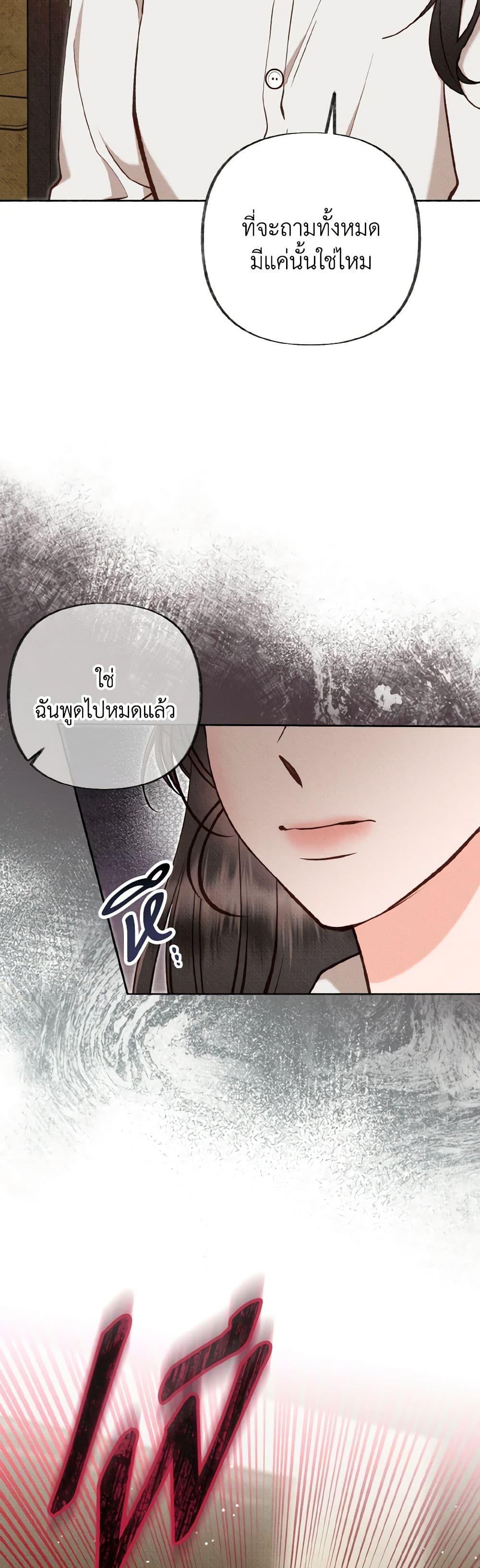 Manga-lc-com อ่านมังงะ อ่านการ์ตูน ออนไลน์ ฟรี Dear My Rude Darling With Multiple Personality ตอนที่ 1 2 3 4 5 6 7 8 9 10 11 12 13 14 ฟรี ไม่มีโฆษณา Manga-lc - อ่าน มังงะ อ่าน การ์ตูน ออนไลน์ อ่านมังงะ ฟรี