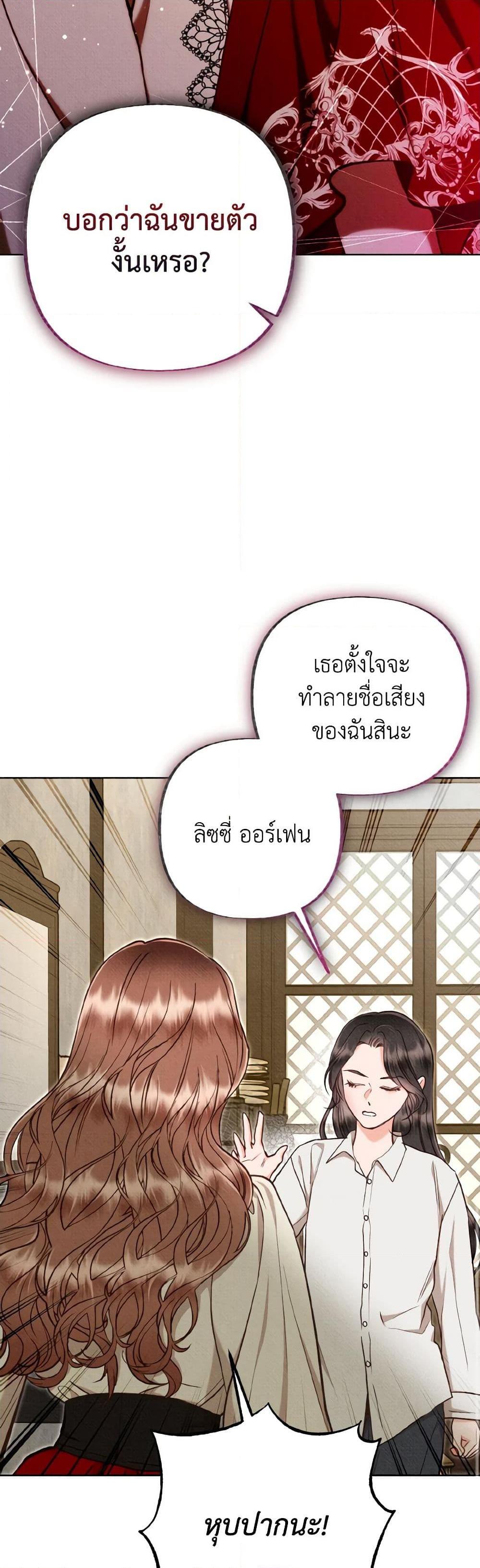 Manga-lc-com อ่านมังงะ อ่านการ์ตูน ออนไลน์ ฟรี Dear My Rude Darling With Multiple Personality ตอนที่ 1 2 3 4 5 6 7 8 9 10 11 12 13 14 ฟรี ไม่มีโฆษณา Manga-lc - อ่าน มังงะ อ่าน การ์ตูน ออนไลน์ อ่านมังงะ ฟรี