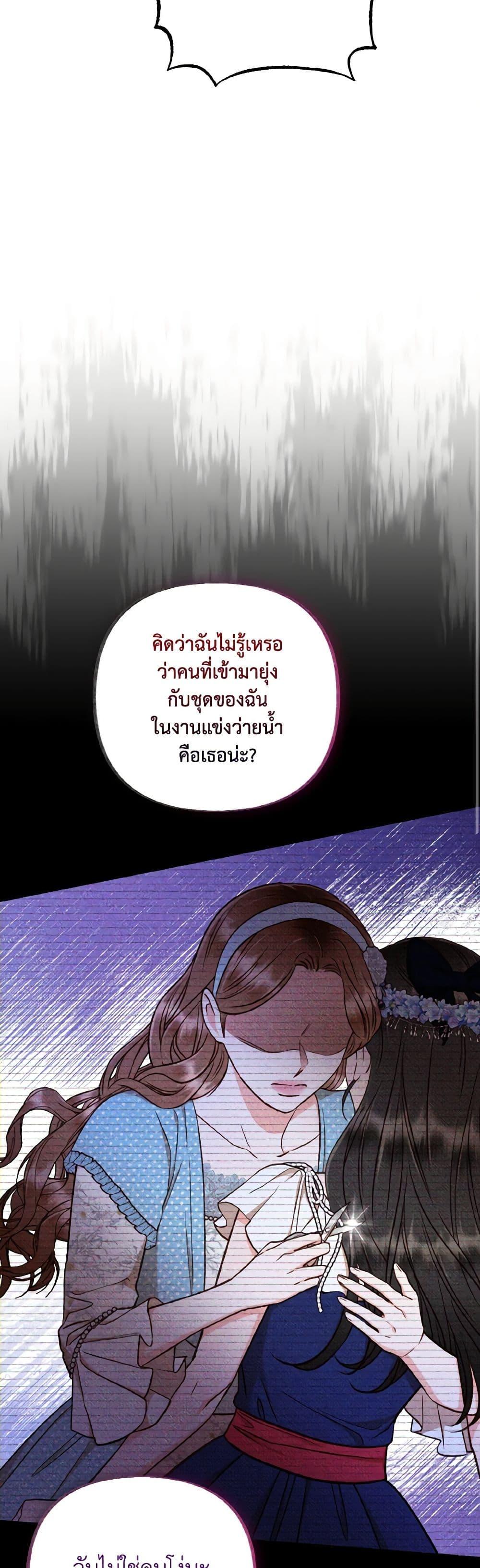 Manga-lc-com อ่านมังงะ อ่านการ์ตูน ออนไลน์ ฟรี Dear My Rude Darling With Multiple Personality ตอนที่ 1 2 3 4 5 6 7 8 9 10 11 12 13 14 ฟรี ไม่มีโฆษณา Manga-lc - อ่าน มังงะ อ่าน การ์ตูน ออนไลน์ อ่านมังงะ ฟรี