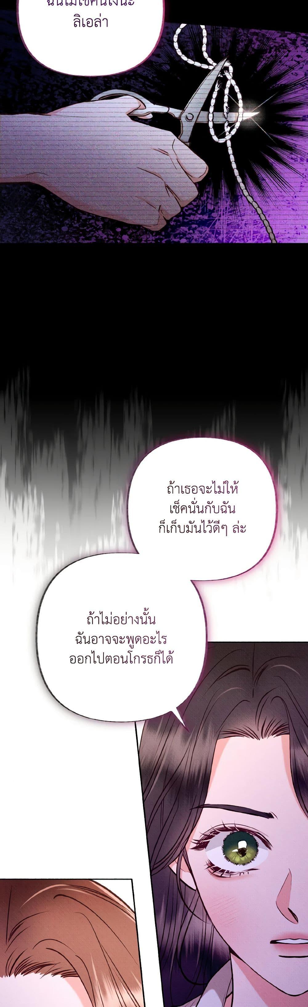 Manga-lc-com อ่านมังงะ อ่านการ์ตูน ออนไลน์ ฟรี Dear My Rude Darling With Multiple Personality ตอนที่ 1 2 3 4 5 6 7 8 9 10 11 12 13 14 ฟรี ไม่มีโฆษณา Manga-lc - อ่าน มังงะ อ่าน การ์ตูน ออนไลน์ อ่านมังงะ ฟรี