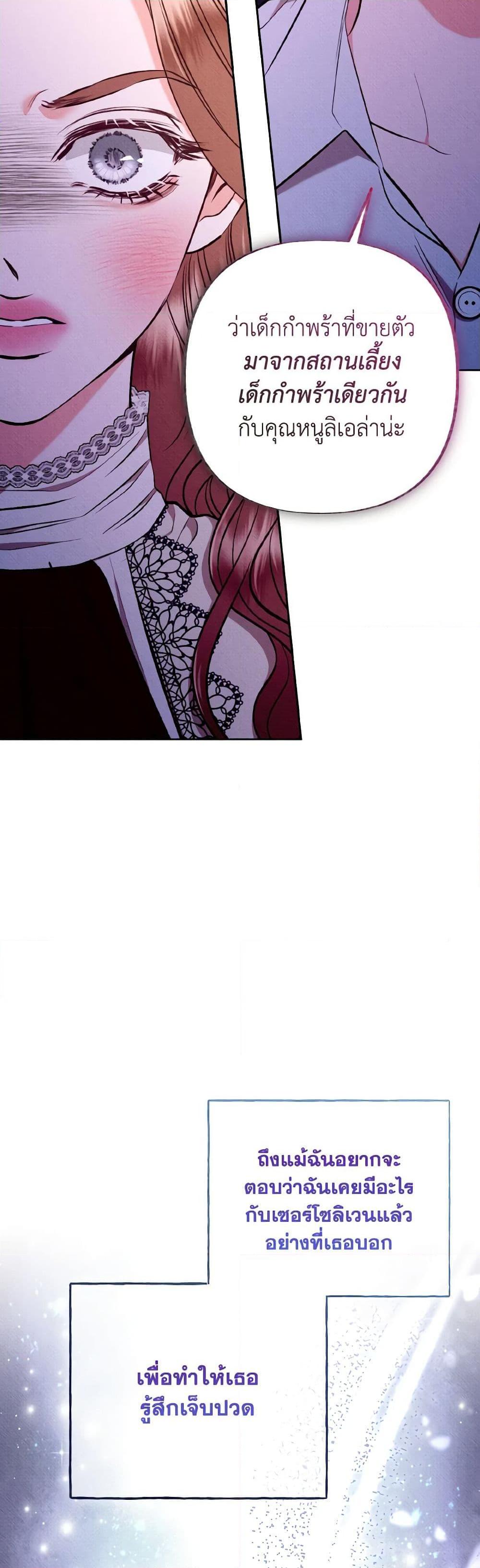 Manga-lc-com อ่านมังงะ อ่านการ์ตูน ออนไลน์ ฟรี Dear My Rude Darling With Multiple Personality ตอนที่ 1 2 3 4 5 6 7 8 9 10 11 12 13 14 ฟรี ไม่มีโฆษณา Manga-lc - อ่าน มังงะ อ่าน การ์ตูน ออนไลน์ อ่านมังงะ ฟรี